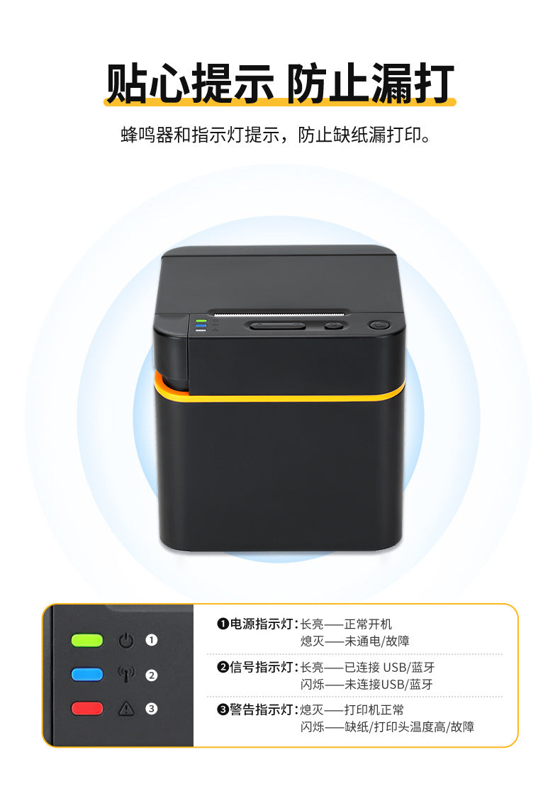 Youku 58E Bluetooth Wifi Receipt Printer for Supermarkets, Pharmacies, Cash Registers, Thermal Receipt Printer for Takeout Orders