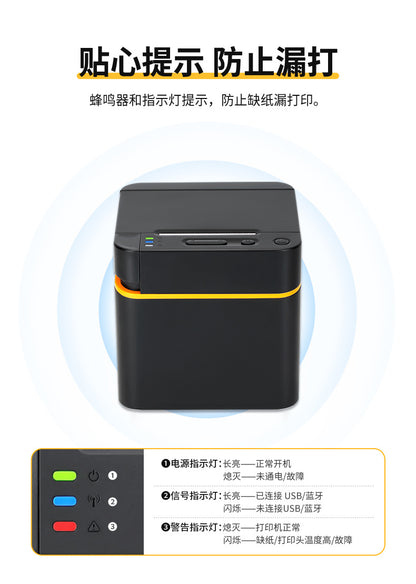 Youku 58E Bluetooth Wifi Receipt Printer for Supermarkets, Pharmacies, Cash Registers, Thermal Receipt Printer for Takeout Orders