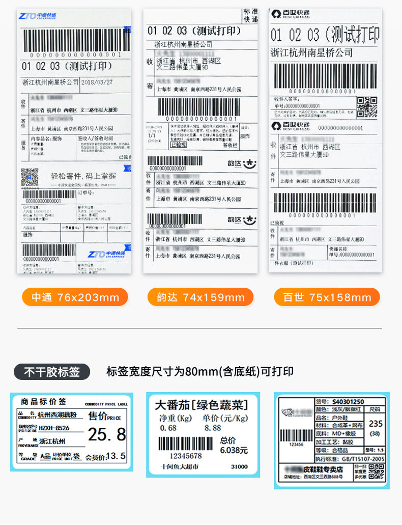 Youku Hl30 Portable Receipt Printer for Express Delivery Stations, Cainiao Package Code Printer, Bluetooth Wireless Printer