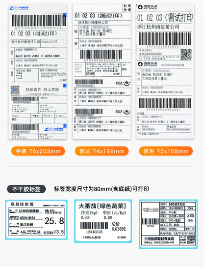 Youku Hl30 Portable Receipt Printer for Express Delivery Stations, Cainiao Package Code Printer, Bluetooth Wireless Printer