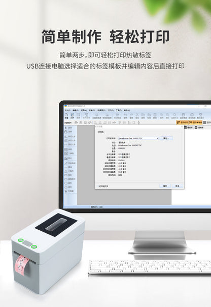 Youku Tl210 Wristband Printer Medical Nurse Wristband Hospital Patient Observation Label Paper Label Machine