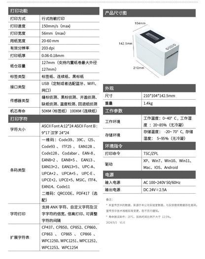 Youku Tl210 Wristband Printer Medical Nurse Wristband Hospital Patient Observation Label Paper Label Machine