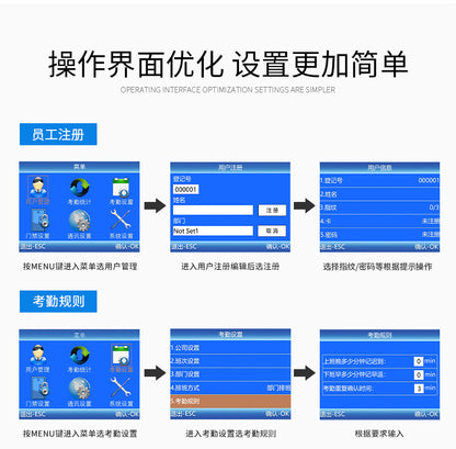 Youku F20H Networking Fingerprint Attendance Machine Staff Pin-out to Identify Foreign Trade Multi-Language Access Control Sign-in