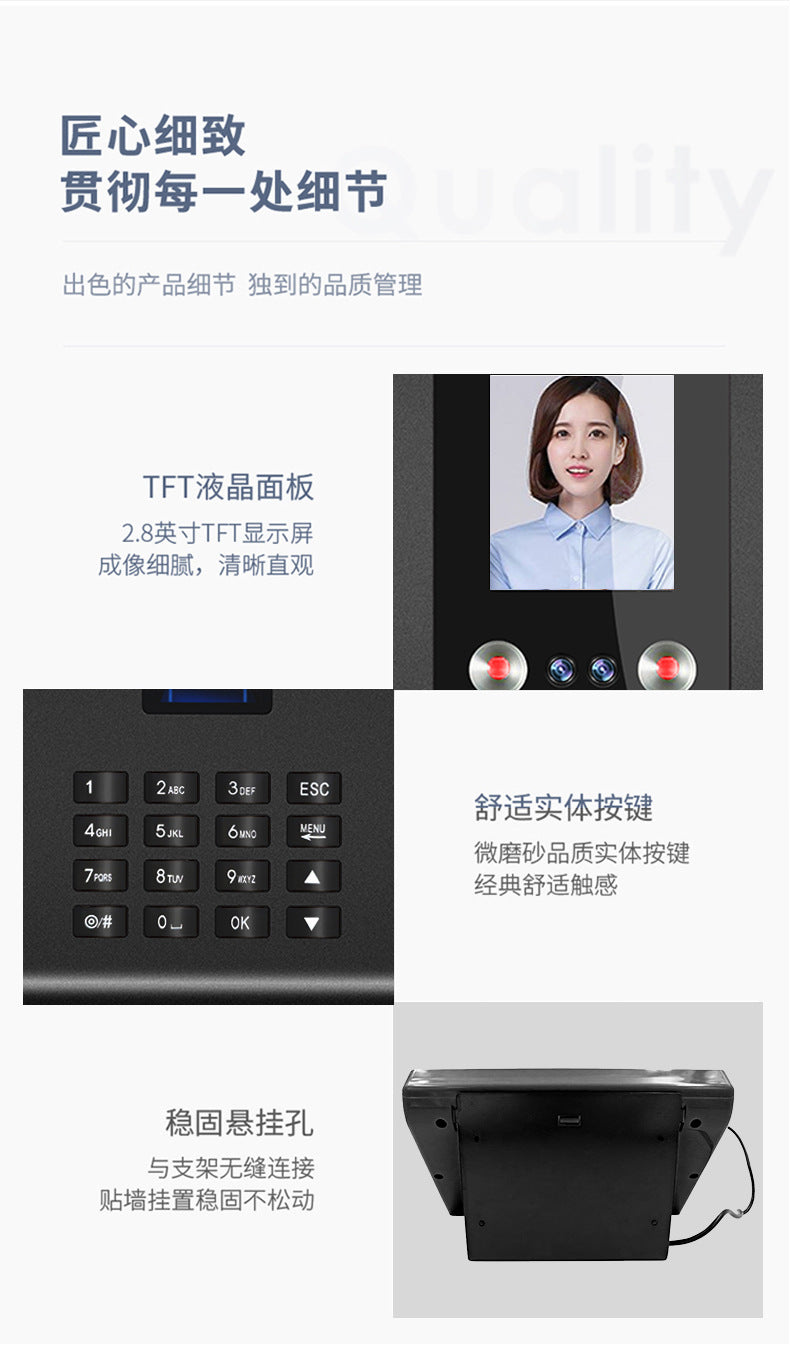Youku Fa01H Face Attendance Machine Employee Face-Swiping and Work Clothing Fingerprint Facial Recognition Punch-In Machine