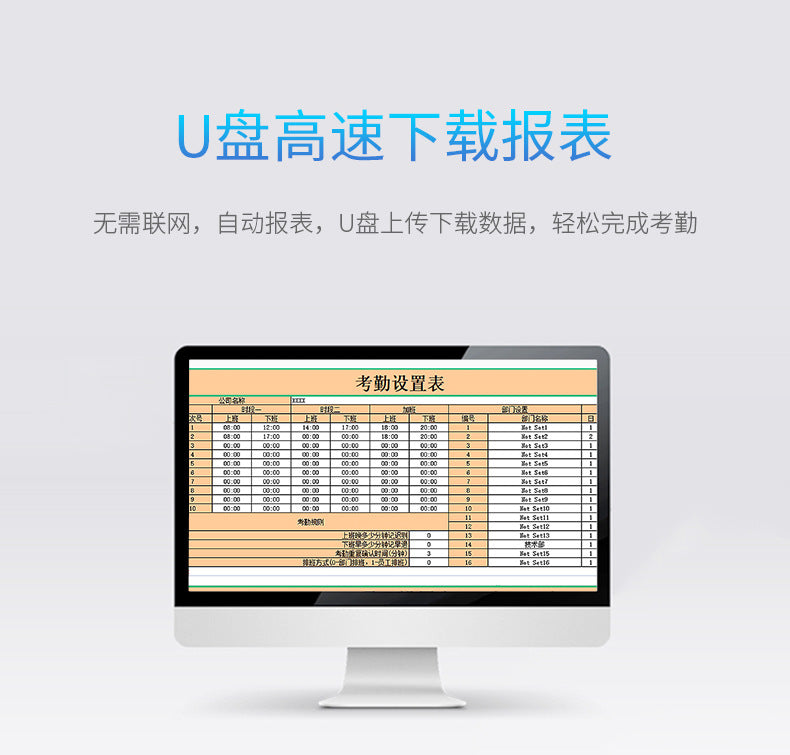 Youku Fa02 Face Attendance Machine Export Export Facial Recognition Punch-In Contact-Free Sign-In Clock for up and down Classes