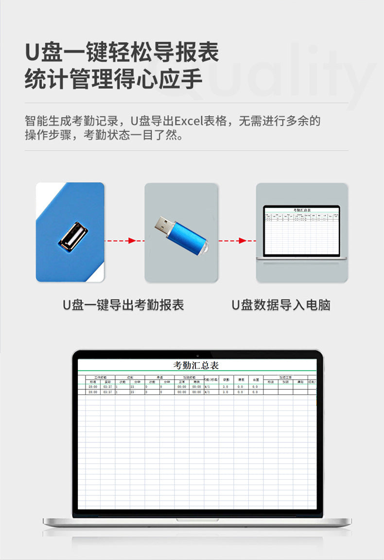Youku Fa05 Face Attendance Machine Fingerprint Sign-In Employee Face Recognition Punch-In Machine Face Swipe Attendance Machine