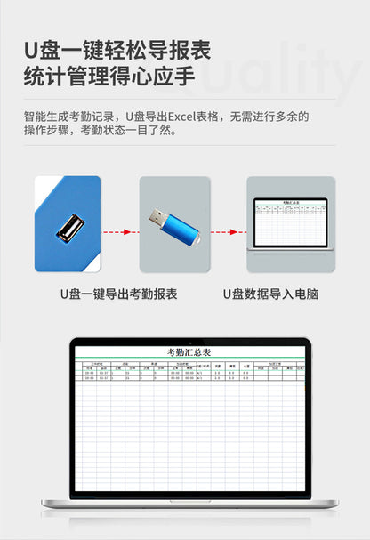 Youku Fa05 Face Attendance Machine Fingerprint Sign-In Employee Face Recognition Punch-In Machine Face Swipe Attendance Machine