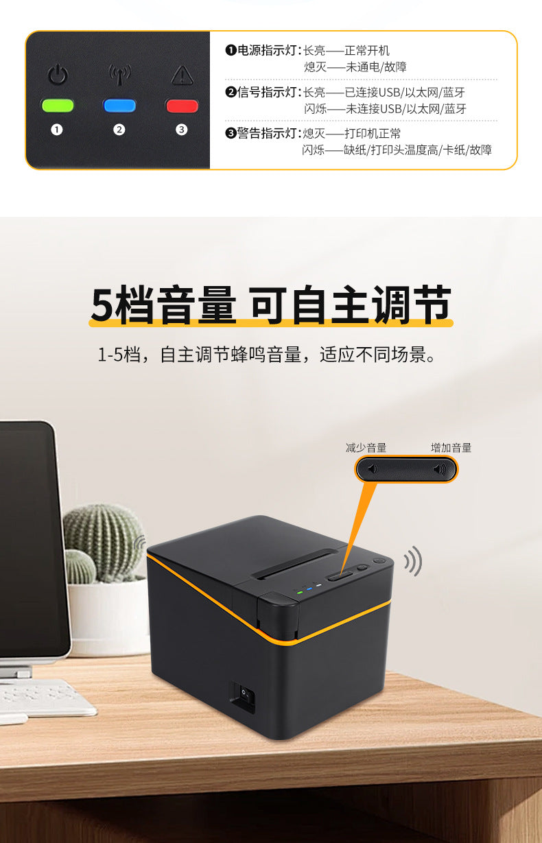 Youku 80E Bluetooth Receipt Printer Meituan Takeout Order Wifi Printing Kitchen Network Port Thermal Receipt Printer