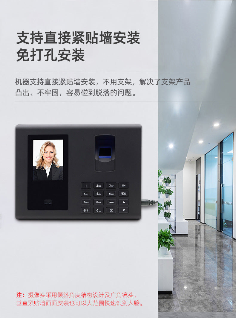 Youku Fa05 Face Attendance Machine Fingerprint Sign-In Employee Face Recognition Punch-In Machine Face Swipe Attendance Machine