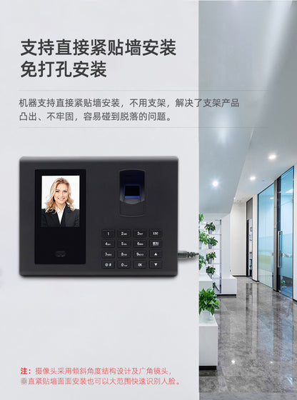 Youku Fa05 Face Attendance Machine Fingerprint Sign-In Employee Face Recognition Punch-In Machine Face Swipe Attendance Machine