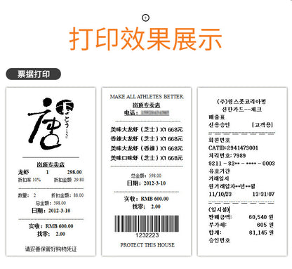 Youku Emd80T Embedded Printer Queue Management Machine Self-Service Receipt Printing 80mm Thermal Printer with Cutter