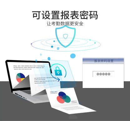 Youku Fa05 Face Attendance Machine Fingerprint Sign-In Employee Face Recognition Punch-In Machine Face Swipe Attendance Machine