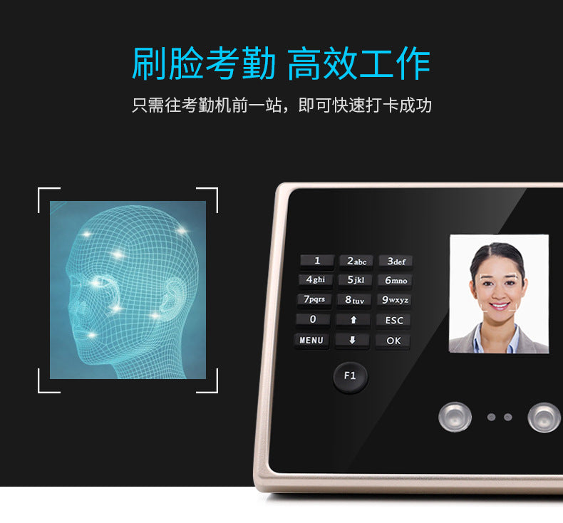 Youku Fa02 Face Attendance Machine Export Export Facial Recognition Punch-In Contact-Free Sign-In Clock for up and down Classes