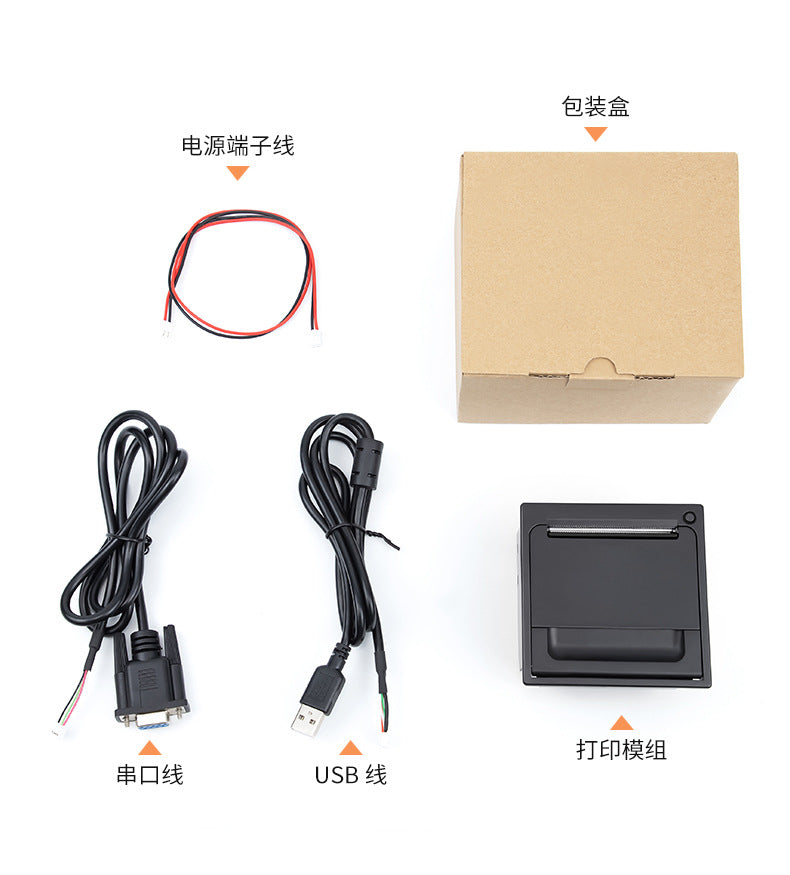 Youku Em5823 Embedded Micro Thermal Printer Medical Self-Service Machine 58 Receipt Printing Fixed Receipt Printer