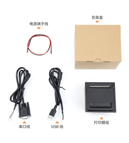 Youku Em5823 Embedded Micro Thermal Printer Medical Self-Service Machine 58 Receipt Printing Fixed Receipt Printer