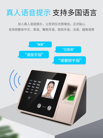 Youku Fa02 Face Attendance Machine Export Export Facial Recognition Punch-In Contact-Free Sign-In Clock for up and down Classes