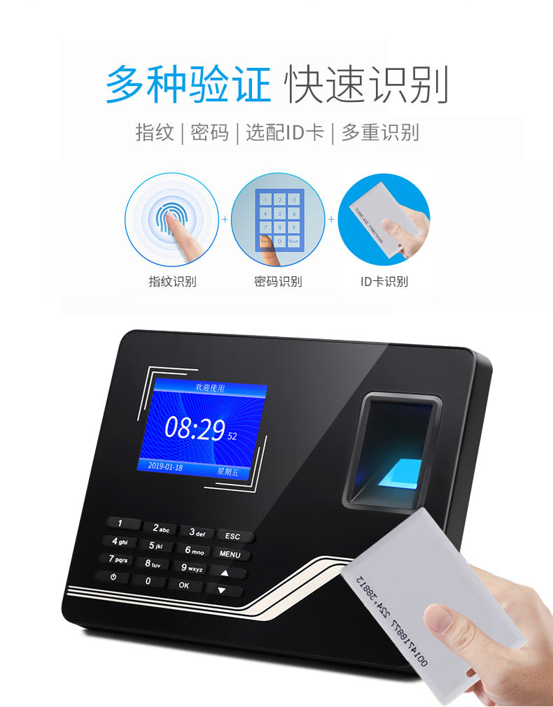 Youku F20H Networking Fingerprint Attendance Machine Staff Pin-out to Identify Foreign Trade Multi-Language Access Control Sign-in