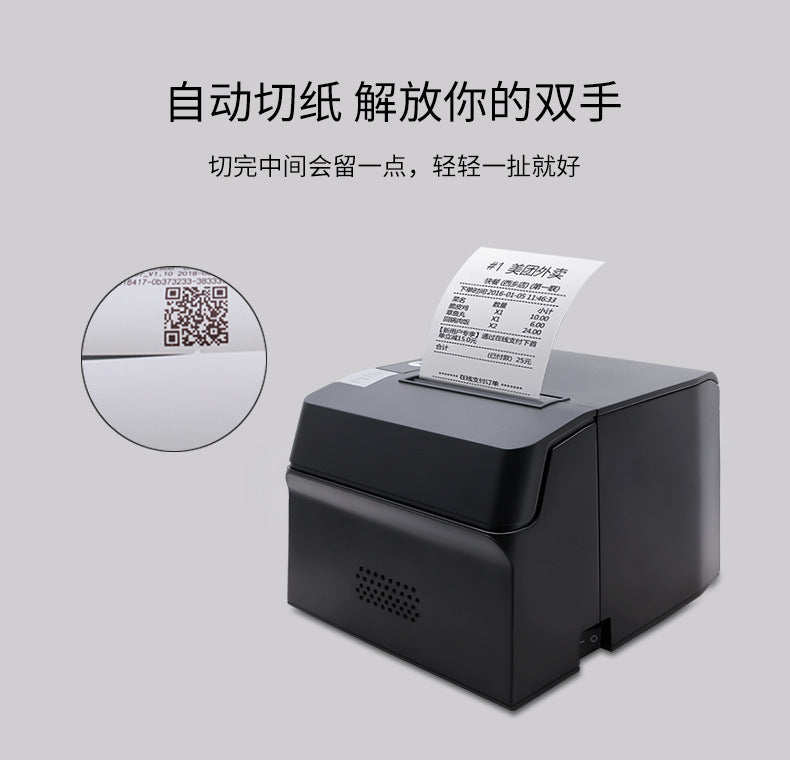 Youku Small Ticket Printer for Kitchen Use, Order Processing, Network Port Thermal Receipt Printing, Cash Register, Bluetooth Receipt Printer