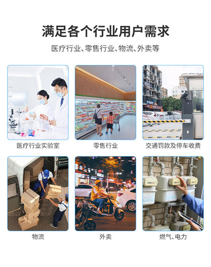 Youku H22 Portable Bluetooth Receipt Printer Manager Pound Single Purchase, Sale and Storage Meituan Takeaway Thermal Receipt Machine