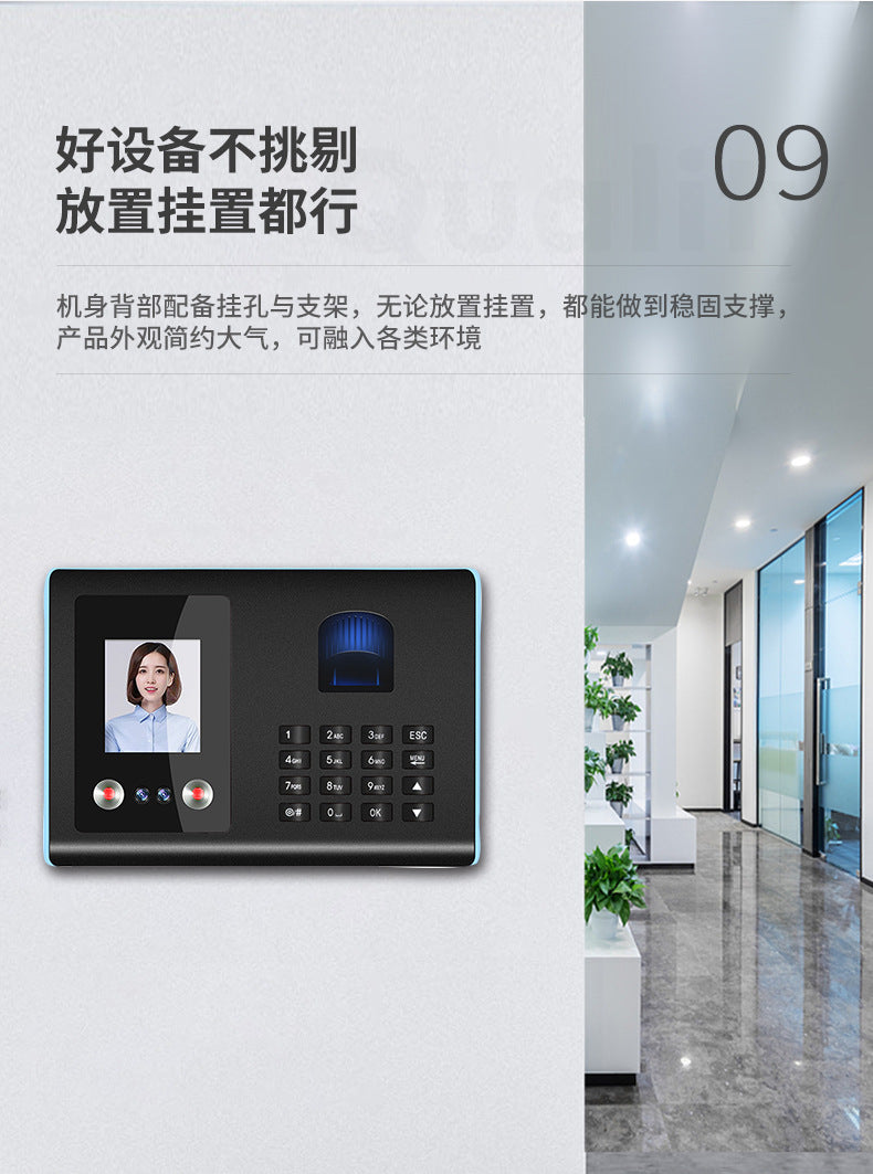 Youku FA01 Face Attendance Machine Staff Check-in Machine Face Recognition Intelligent Card Machine Chinese and English Attendance