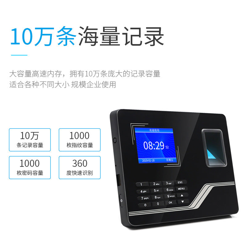 Youku F20H Networking Fingerprint Attendance Machine Staff Pin-out to Identify Foreign Trade Multi-Language Access Control Sign-in