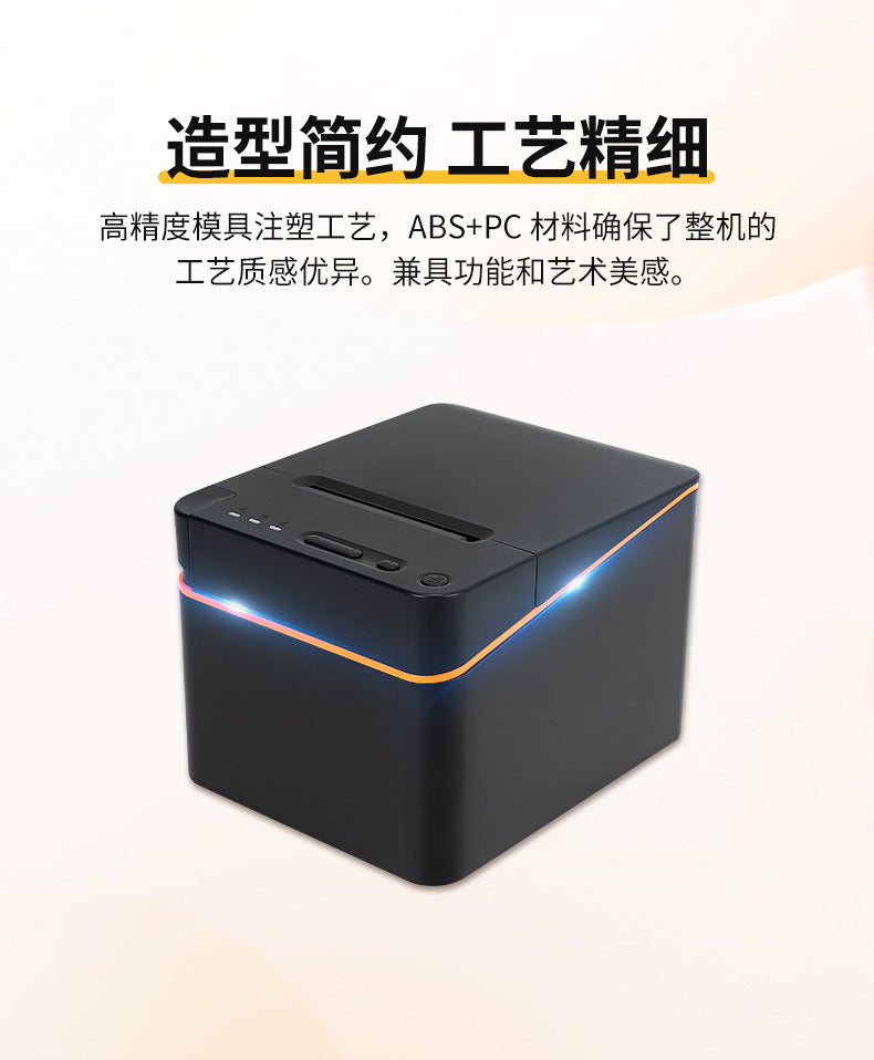 Youku 80E Bluetooth Receipt Printer Meituan Takeout Order Wifi Printing Kitchen Network Port Thermal Receipt Printer