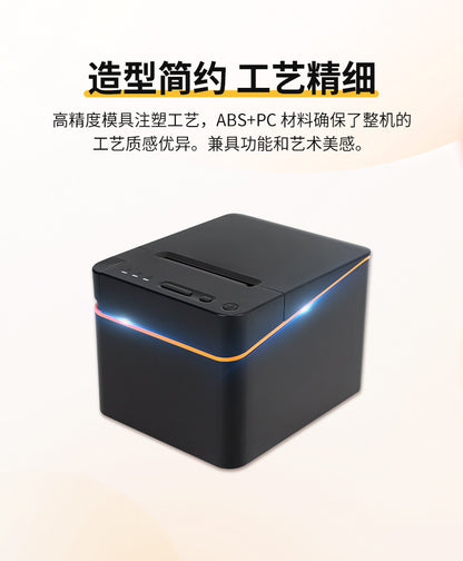 Youku 80E Bluetooth Receipt Printer Meituan Takeout Order Wifi Printing Kitchen Network Port Thermal Receipt Printer