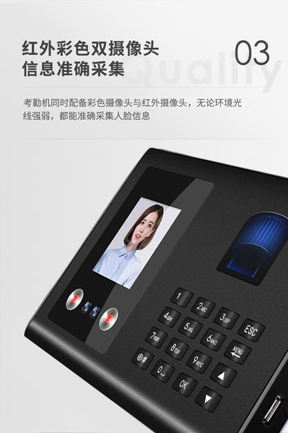 Youku Fa01H Face Attendance Machine Employee Face-Swiping and Work Clothing Fingerprint Facial Recognition Punch-In Machine