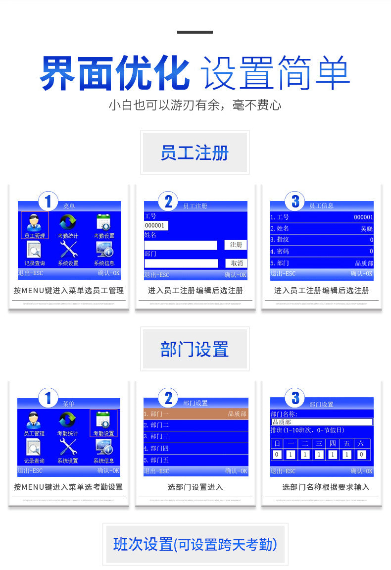 Youku F06H Fingerprint Attendance Machine Staff Commuting Sign-in Machine Card Machine Finger Identification Intelligent All-in-One Machine