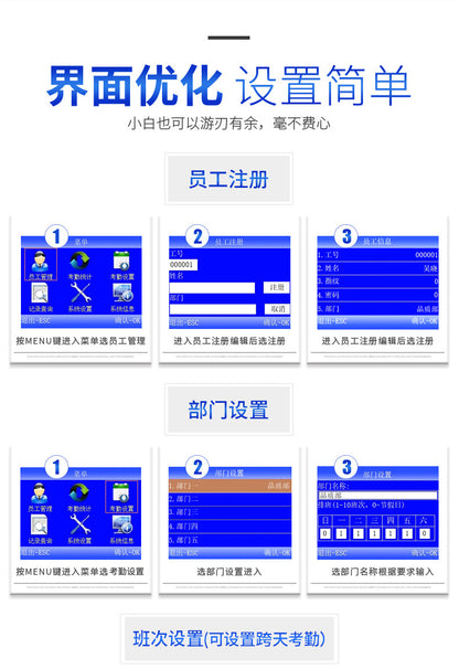 Youku F06H Fingerprint Attendance Machine Staff Commuting Sign-in Machine Card Machine Finger Identification Intelligent All-in-One Machine