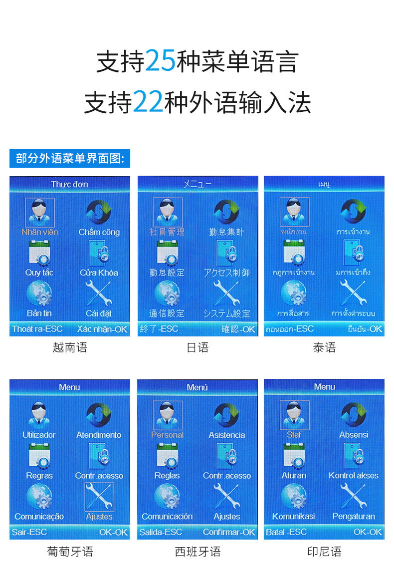 Youku Fa50 Internet-Connected Face Attendance Machine Comes with Software Employee Face-Swiping Fingerprint Recognition Sign-In Punch-In Machine for up and down Classes