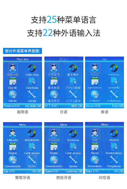 Youku Fa50 Internet-Connected Face Attendance Machine Comes with Software Employee Face-Swiping Fingerprint Recognition Sign-In Punch-In Machine for up and down Classes