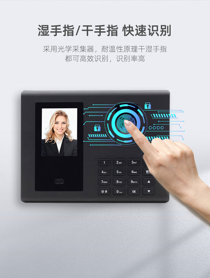 Youku Fa05 Face Attendance Machine Fingerprint Sign-In Employee Face Recognition Punch-In Machine Face Swipe Attendance Machine