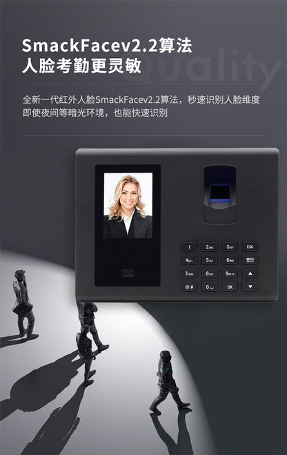 Youku Fa05 Face Attendance Machine Fingerprint Sign-In Employee Face Recognition Punch-In Machine Face Swipe Attendance Machine