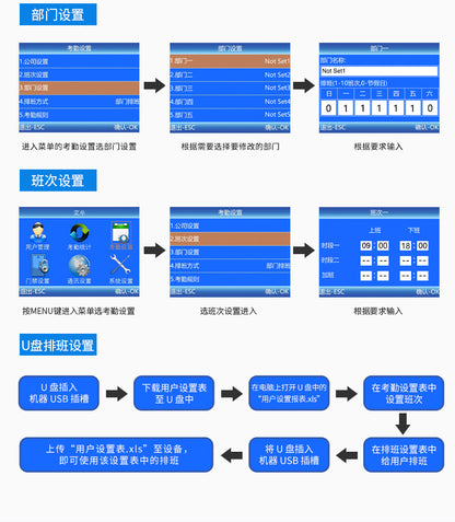 Youku Fa50 Internet-Connected Face Attendance Machine Comes with Software Employee Face-Swiping Fingerprint Recognition Sign-In Punch-In Machine for up and down Classes