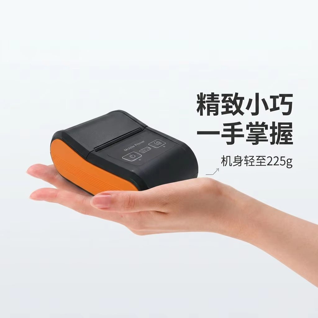 Youku H22 Portable Bluetooth Receipt Printer Manager Pound Single Purchase, Sale and Storage Meituan Takeaway Thermal Receipt Machine