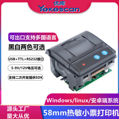 Youku Em5824 Fixed Receipt Printer Embedded Thermal Receipt Printing Module 58 Printing Module