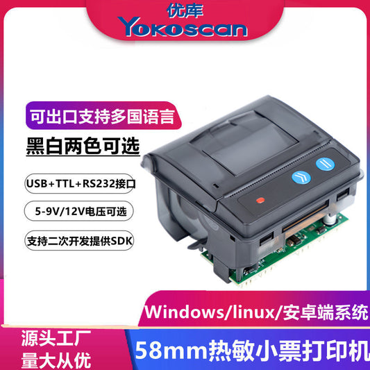Youku Em5824 Fixed Receipt Printer Embedded Thermal Receipt Printing Module 58 Printing Module