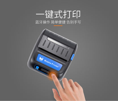Youku Hl30 Portable Receipt Printer for Express Delivery Stations, Cainiao Package Code Printer, Bluetooth Wireless Printer