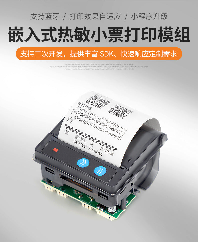 Youku Em5824 Fixed Receipt Printer Embedded Thermal Receipt Printing Module 58 Printing Module