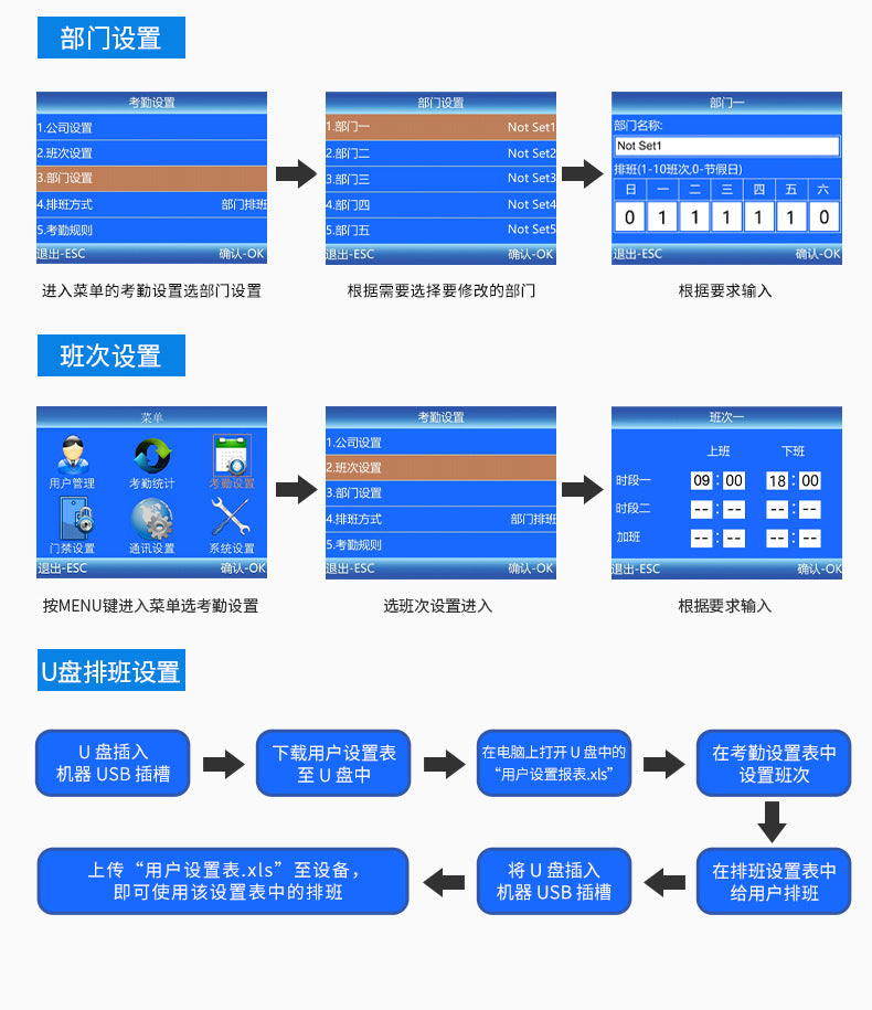 Youku F20H Networking Fingerprint Attendance Machine Staff Pin-out to Identify Foreign Trade Multi-Language Access Control Sign-in