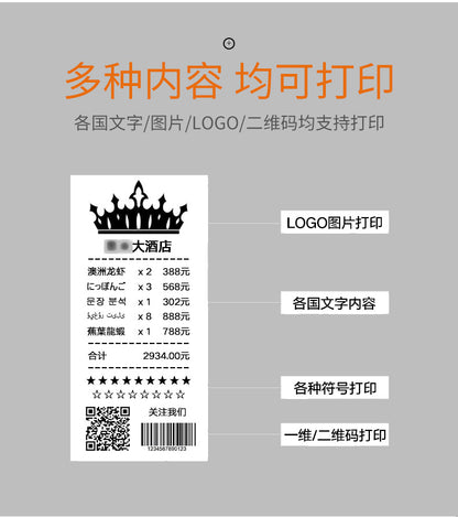 Youku Emd80T Embedded Printer Queue Management Machine Self-Service Receipt Printing 80mm Thermal Printer with Cutter