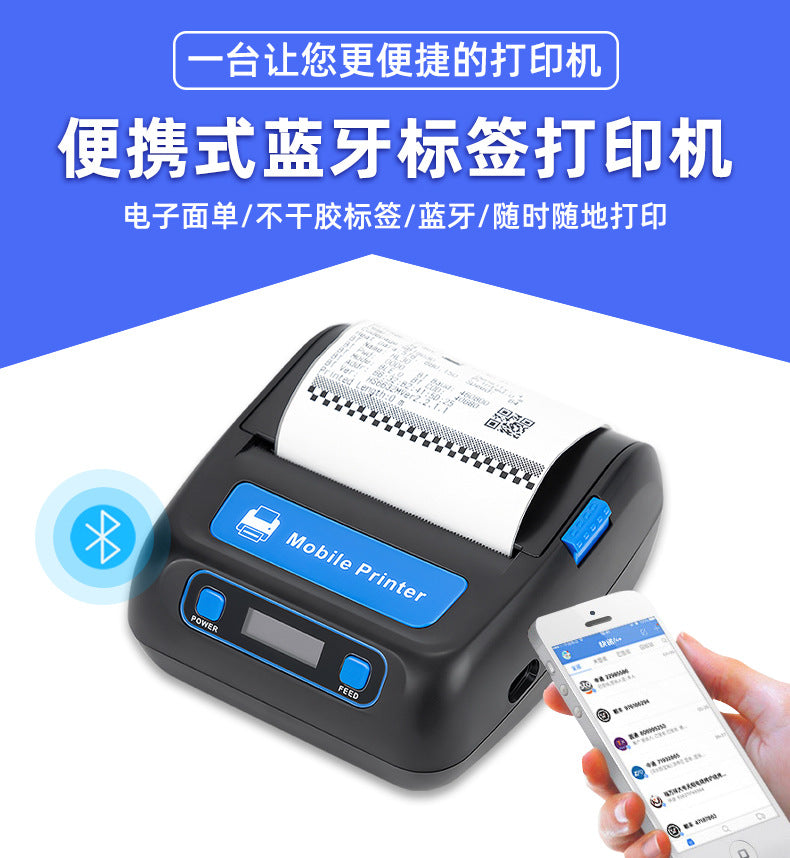 Youku Hl30 Portable Receipt Printer for Express Delivery Stations, Cainiao Package Code Printer, Bluetooth Wireless Printer