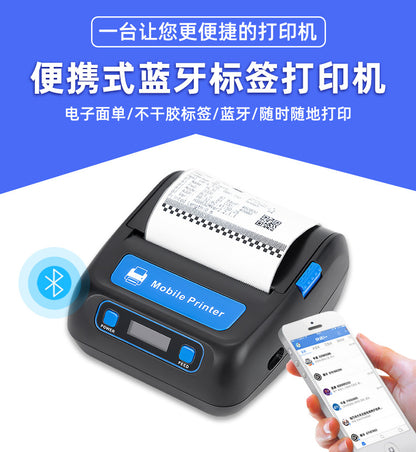 Youku Hl30 Portable Receipt Printer for Express Delivery Stations, Cainiao Package Code Printer, Bluetooth Wireless Printer