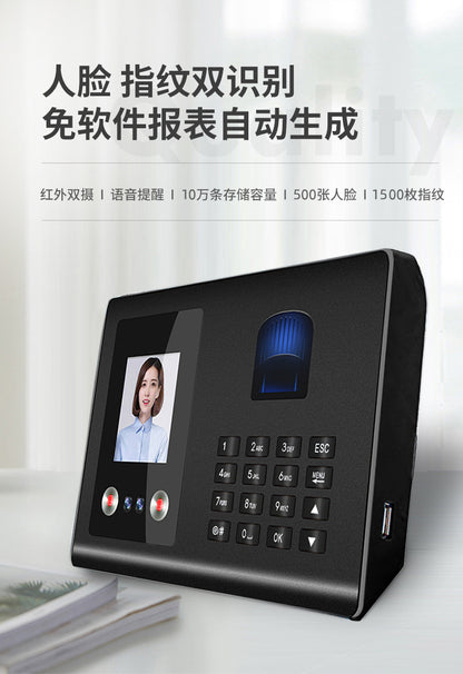 Youku Fa01H Face Attendance Machine Employee Face-Swiping and Work Clothing Fingerprint Facial Recognition Punch-In Machine