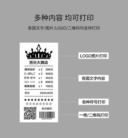 Youku Small Ticket Printer for Kitchen Use, Order Processing, Network Port Thermal Receipt Printing, Cash Register, Bluetooth Receipt Printer