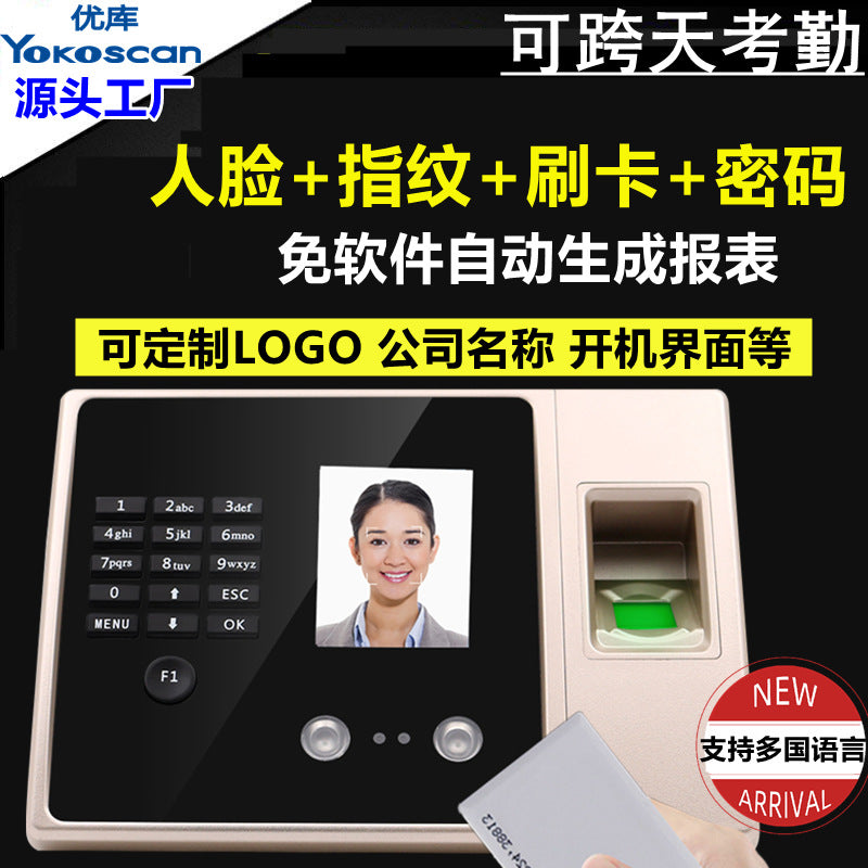 Youku Fa02H Face Attendance Machine Intelligent Sign-In with Swipe Card Employee Fingerprint Facial Recognition Work Punch-In Machine