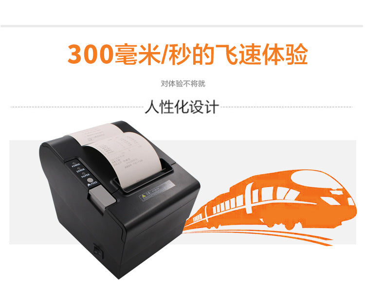 Youku 8030 Kitchen Thermal Printer Three-Proof Kitchen Ordering Machine USB Network Port Serial Port High-Speed 80 Bill Machine