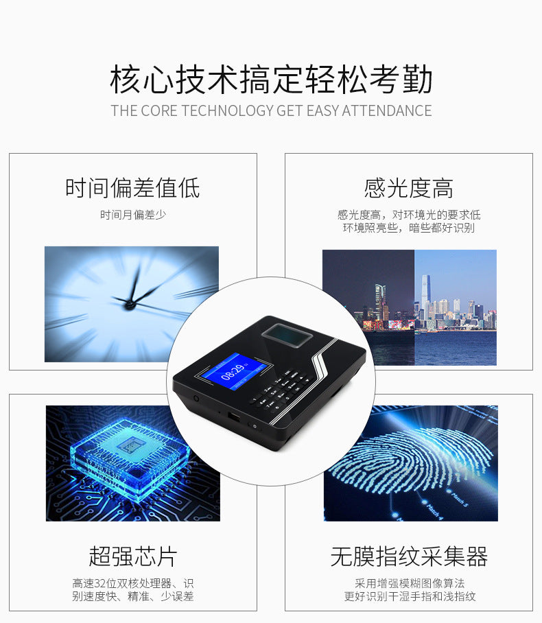 Youku F20H Networking Fingerprint Attendance Machine Staff Pin-out to Identify Foreign Trade Multi-Language Access Control Sign-in