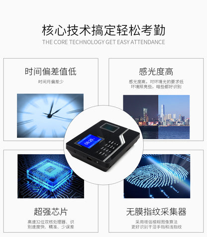 Youku F20H Networking Fingerprint Attendance Machine Staff Pin-out to Identify Foreign Trade Multi-Language Access Control Sign-in
